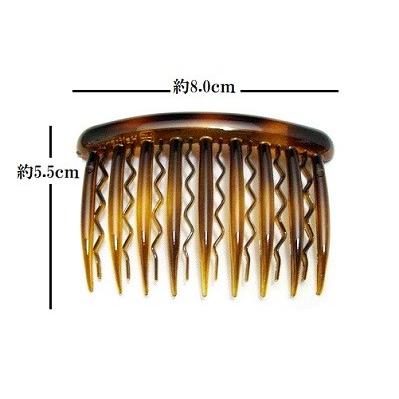 フランスデザイン コーム デザイン 17足波＆直（7.9ｃｍ) |  | 05