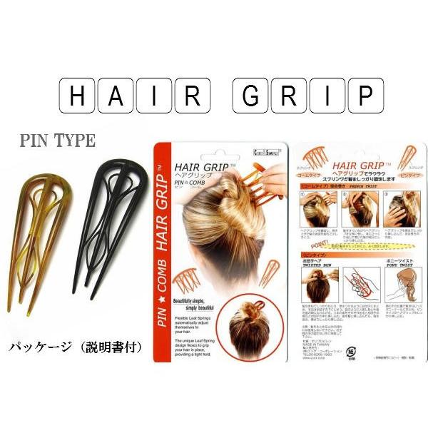 HAIR GRIP ヘアーグリップ ピンタイプ｜e-select-plus｜02