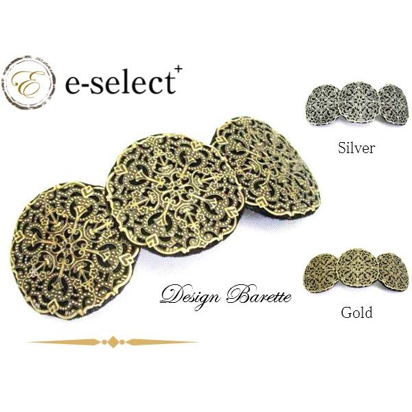 バレッタ アンティーク調 透かし丸3連 |  | 01