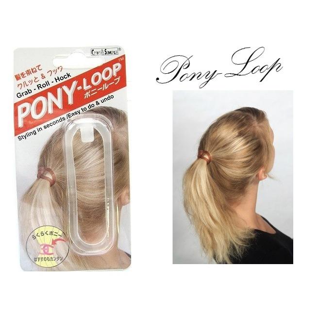 ぬれても大丈夫 ポニーループ ケシホワイト | 