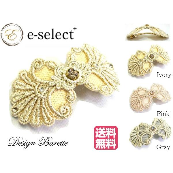バレッタ 刺繍 リボン型 石付 10.3cm | 