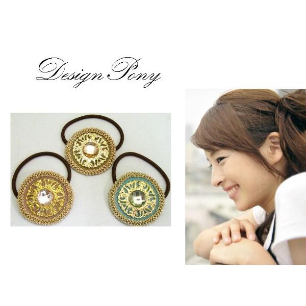 送料無料 オリエンタル＆エスニック風デザインポニー | 