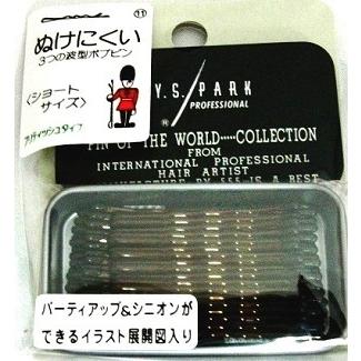 ワイエスパーク ヘアピン NO.11 (45本入)|e-select-plus|02