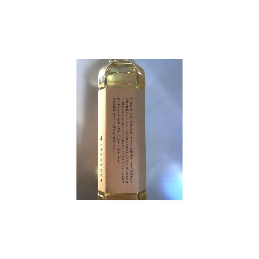 純正　菜種油一番搾（600ｇ） |  | 03