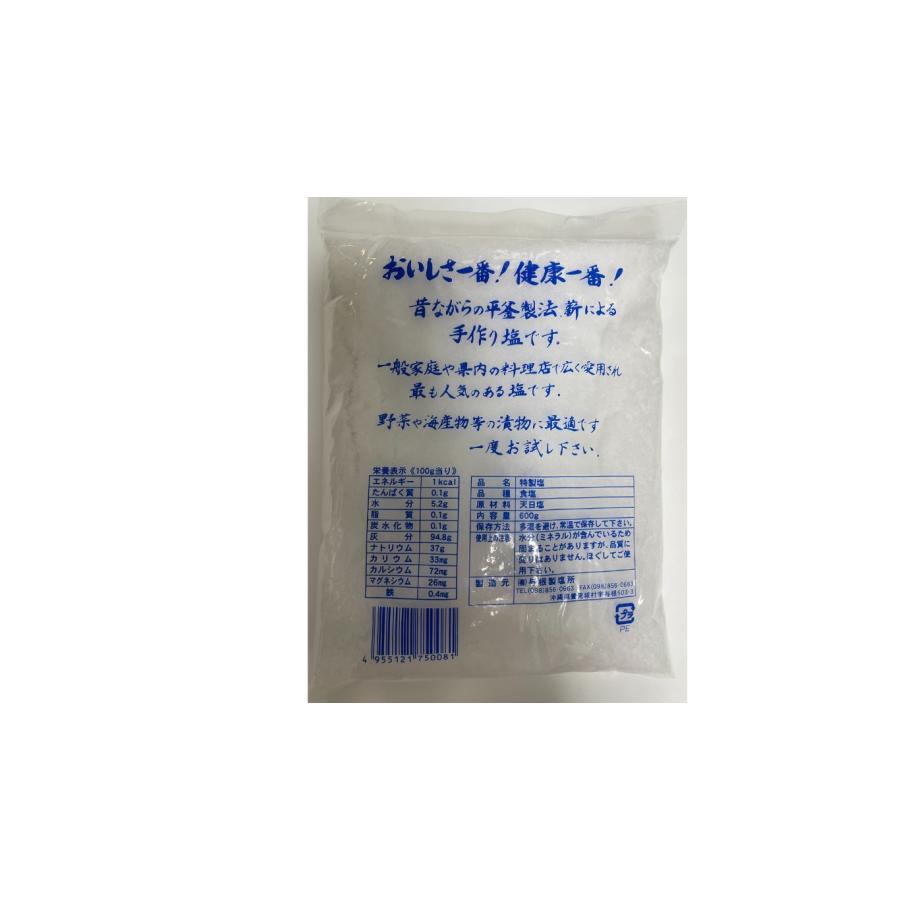 マース（お塩）ヨネマース 特製塩600ｇ 与根製塩所 |  | 01