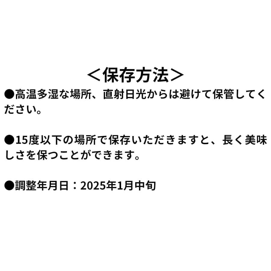 黒米・あさむらさき（訳あり商品・猛暑の影響による高温障害からお米の色付きが不十分で茶色のお米が混ざっております） |  | 07