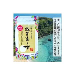 ぬちまーす　沖縄宮城島の海塩　250ｇ　1袋 | ぬちまーす