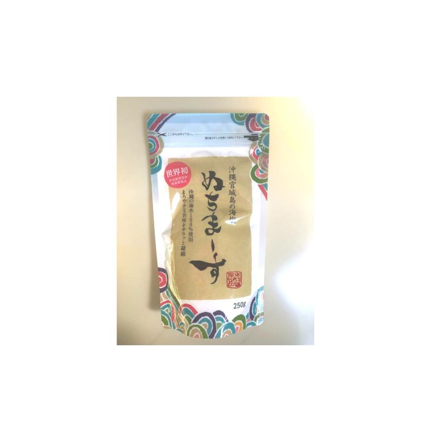 ぬちまーす　沖縄宮城島の海塩　250ｇ　1袋 | ぬちまーす | 01