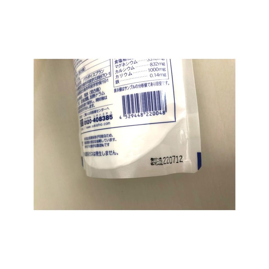 雪塩 宮古島の海の恵み 120g | 宮古島の雪塩 | 04