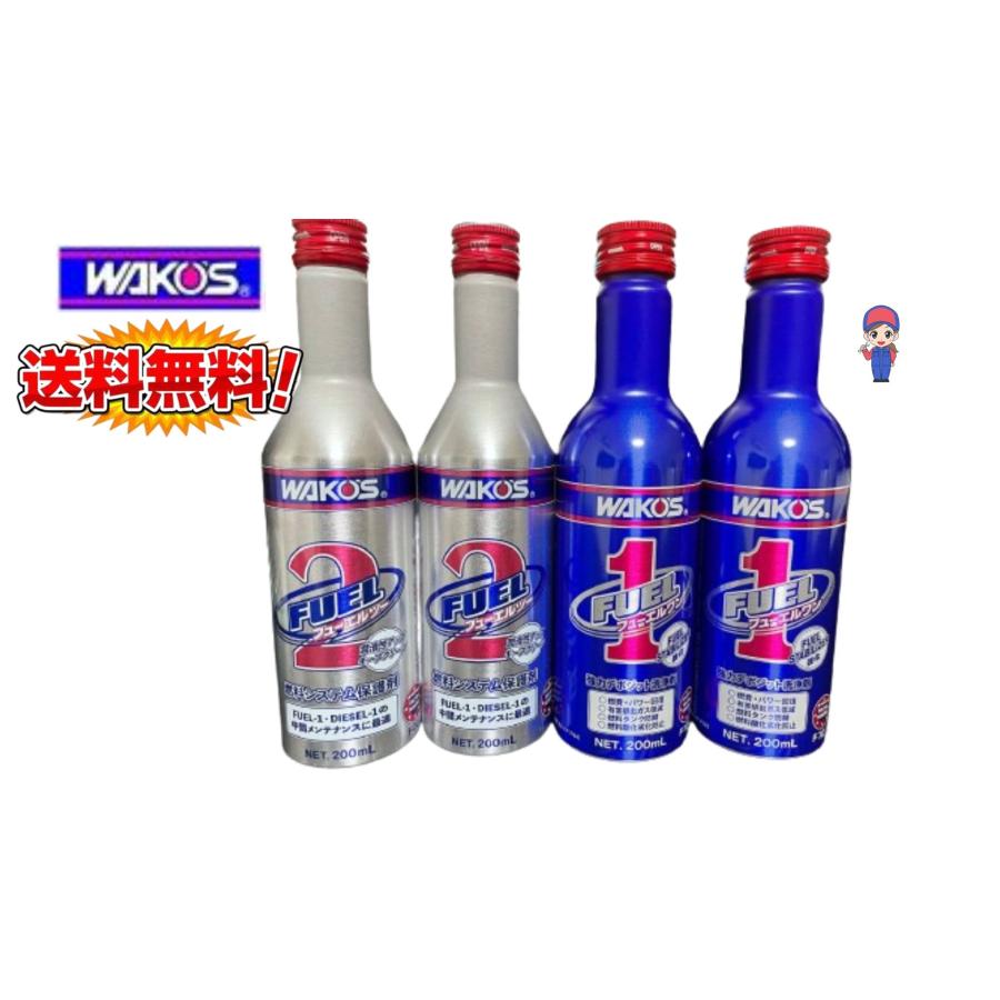 WAKOS WAKO'S ワコーズ【フューエルワン （F-1）200ml×2本】+