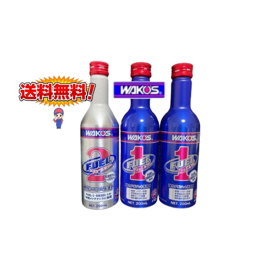 WAKOS WAKO'S ワコーズ【フューエルワン (F-1)200ml×2本】+ WAKOS WAKO'S ワコーズ【フューエルワン (F-1)200ml×2本】+