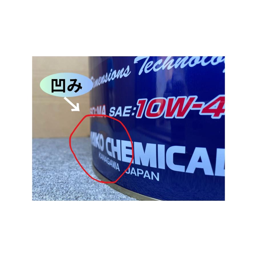WAKOS 【ワコーズ】PRO-S40 プロステージS ○10W-40 ○20Lペール WAKOS 【ワコーズ】PRO-S40 プロステージS ○10W-40 ○20Lペール