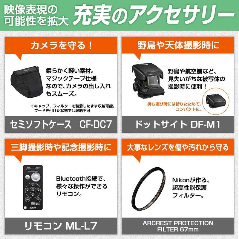 Nikon デジタルカメラ COOLPIX P950 ブラック クールピクス P950 Nikon デジタルカメラ COOLPIX P950 ブラック クールピクス P950