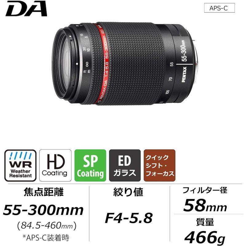 秋冬の主役◎ HD PENTAX-DA 55-300mmF4-5.8ED WR 望遠ズームレンズ APS-Cサイズ用高い描写性能高性能 HDコーティング防 【C6883646105】(24179円)