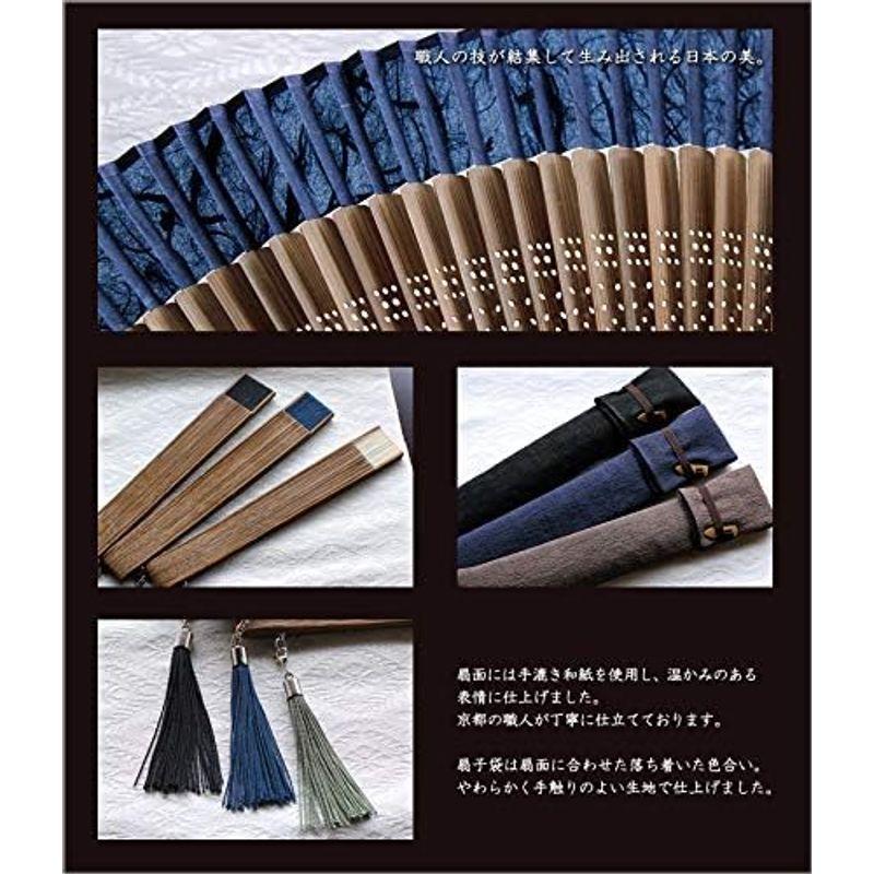 男性用扇子六十間・玄扇子袋セット(桐箱) (黒) 玄扇子袋セット 桐箱 日本