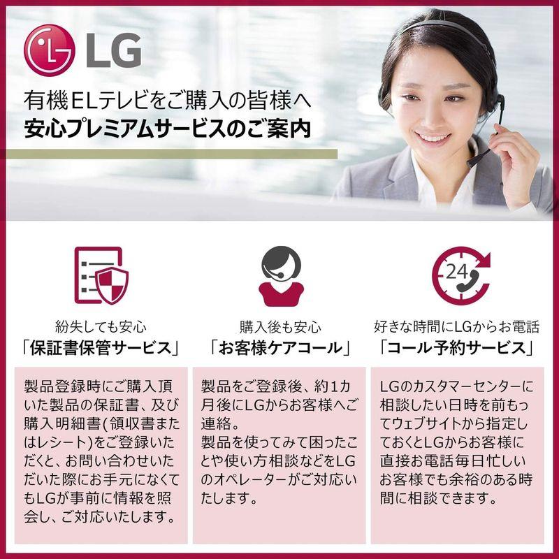 【訳あり・新品】 LG 48型 4Kチューナー内蔵 有機EL テレビ OLED48C1PJB Alexa 搭載 2021 年モデル 【BCD1524770032】(53558円)