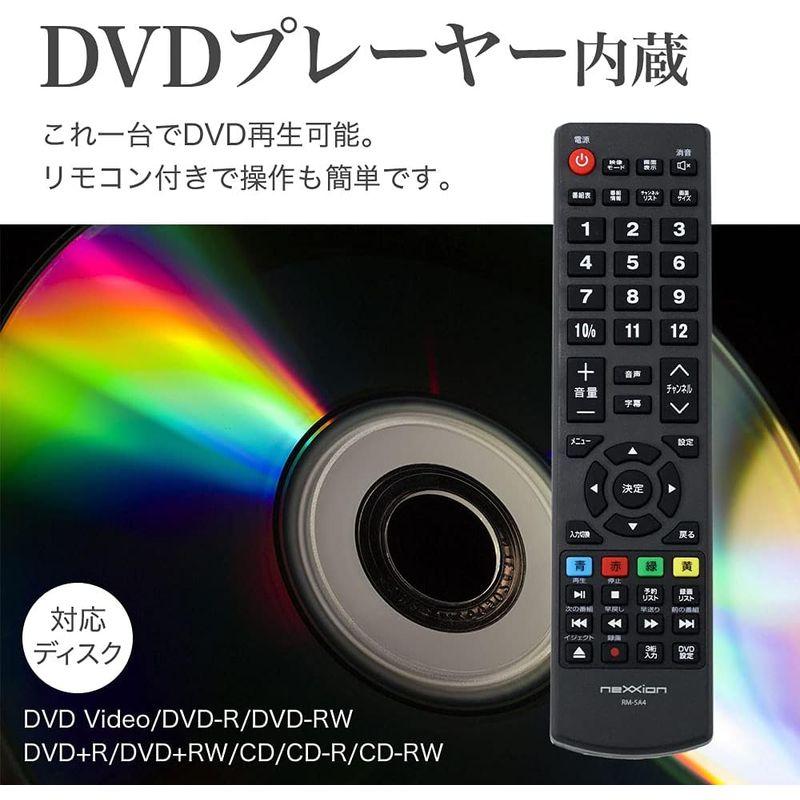 ネクシオン DVDプレーヤー内蔵 HDD搭載 32V型地上波デジタルハイビジョン液晶テレビ FT-A3228DHB DVDプレーヤー内蔵 HDD搭載 32V型地上波デジタルハイビジョン液晶テレビ FT A3228DHB IQY1395943388(13453円)