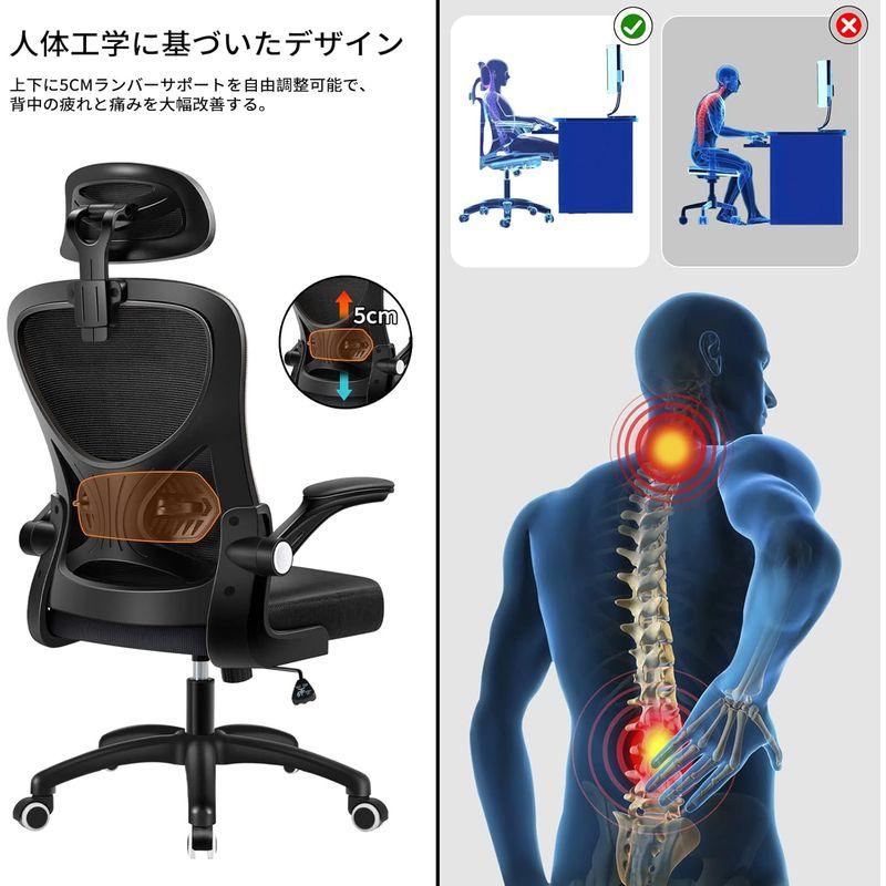 オフィスチェア デスクチェア ZXhome テレワーク椅子 イス 人間工学