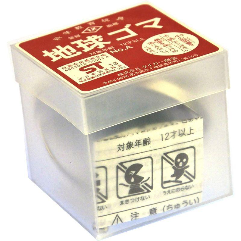 【希少品】 タイガー商会 地球ゴマ A号（台付き） 【SKC1223587339】(42979円)