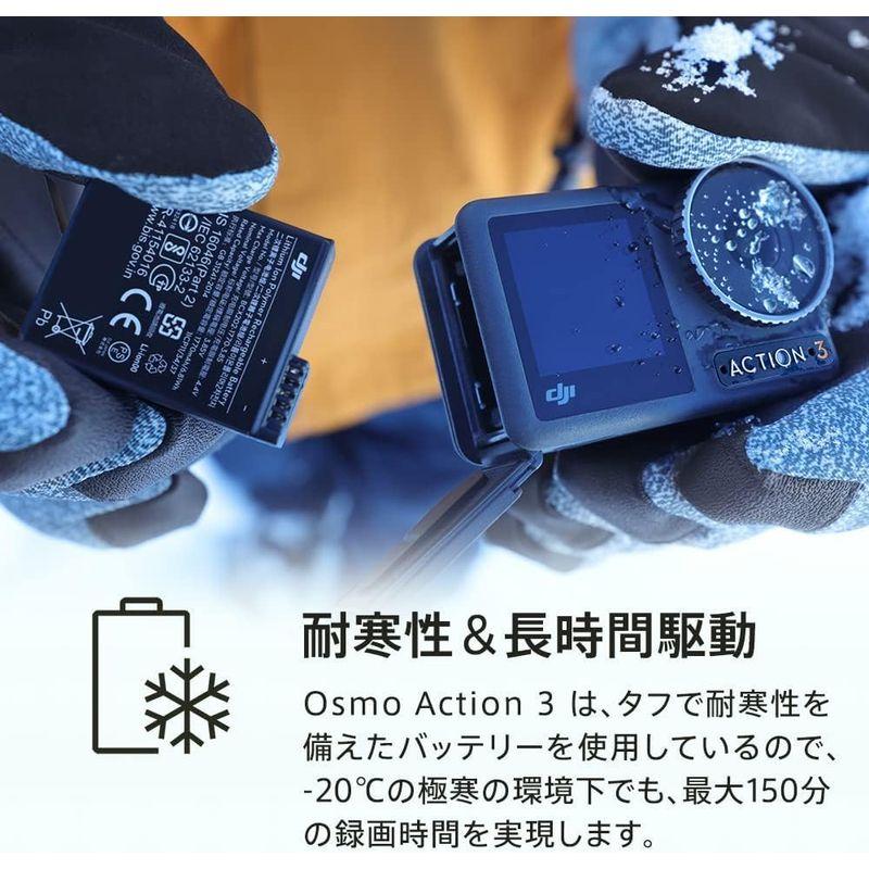 DJI Osmo Action 3 アドベンチャーコンボ - 防水性、4K HDR、10-bit 色