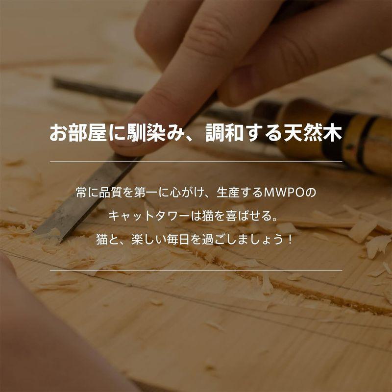Mwpo 木製 木目調キャットタワー シンプル 自然 天然木 大きいハンモック 多頭飼いキャットタワー 猫タワー 猫 キャット タワー 透明     商品情報    【商品名】　Mwpo 木製 木目調キャットタワー シンプル 自然 天然木 大き A1443383747(13911円)