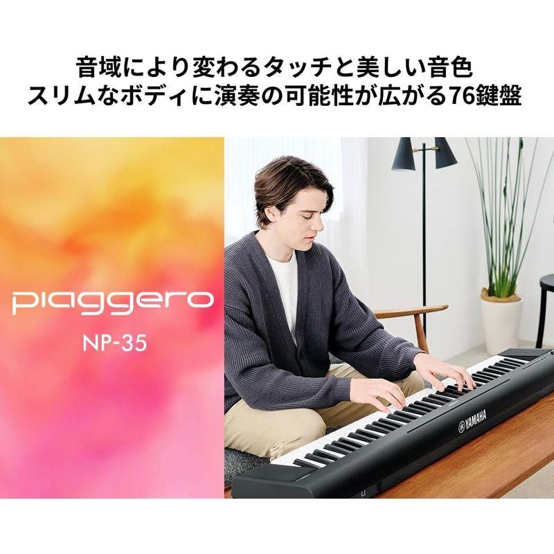 楽器・機材 YAMAHA NP-35B 76鍵 2025年製 （ヘッドホン＋専用ケース付き)