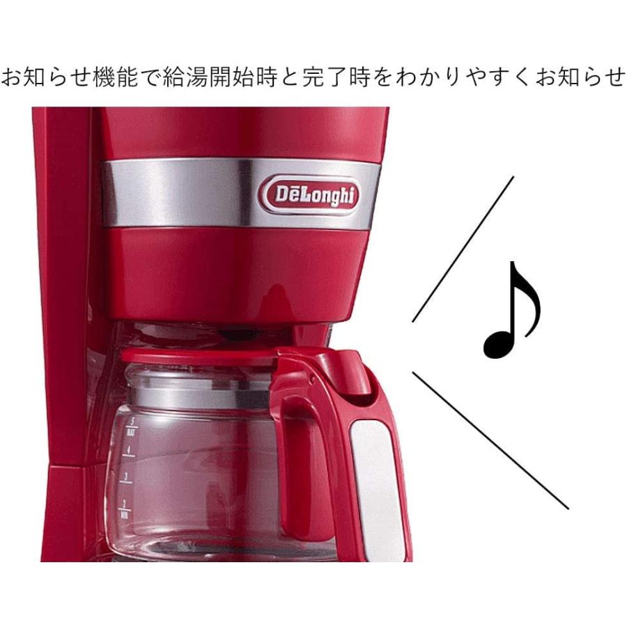 デロンギ DeLonghi ドリップコーヒーメーカー パッションレッド 