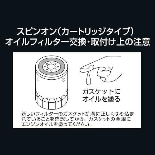 PIAAピア オイルフィルター オイルエレメント ツインパワー 《当社独自開発の2連濾紙構造の高機能エレメント》 1個入 日産車用 AD・ウイングロード・ |  | 05