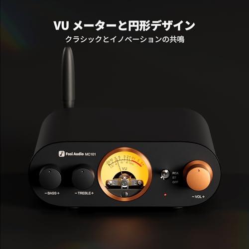 Fosi Audio MC101 Bluetooth ステレオアンプ 100W*2 ホームオーディオ