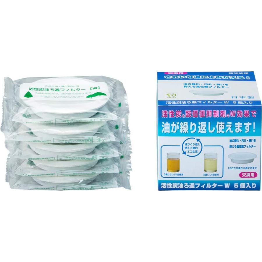 高木金属工業 takagi metal 活性炭カートリッジ 油ろ過フィルター 油こしフィルター 酸化値抑制剤入り 180℃の油がろ過できる 用 5個入り 日本製 油（Yahoo!・E Selection）