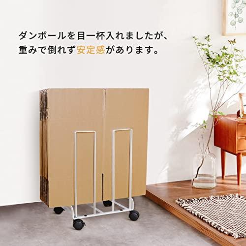 FUNHOO 段ボールを定位置まとめる ダンボールストッカー ホワイト | ダンボールラック ダンボール収納 キャスター付き コンパクト シンプル おしゃれ |  | 05