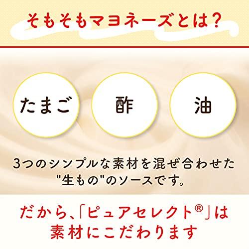 味の素 ピュアセレクトマヨネーズ 400g×2個｜e-selection｜03