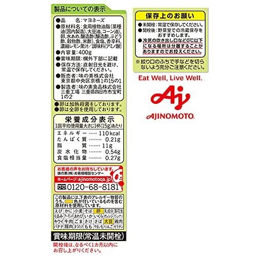 味の素 ピュアセレクトマヨネーズ 400g×2個｜e-selection｜08