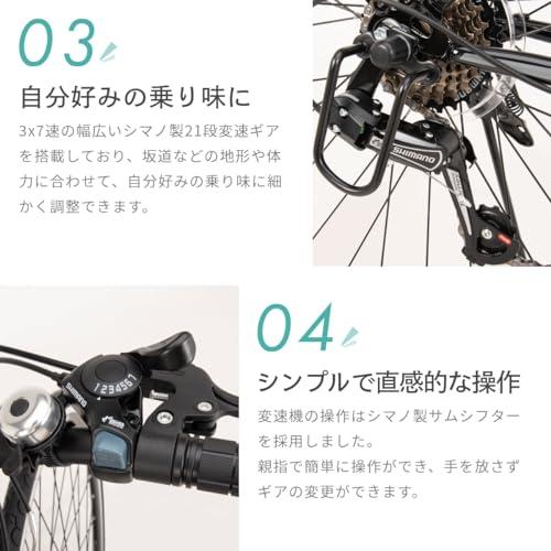 ネクスタイル(Nextyle) クロスバイク 自転車 700C 21段変速 フレーム 