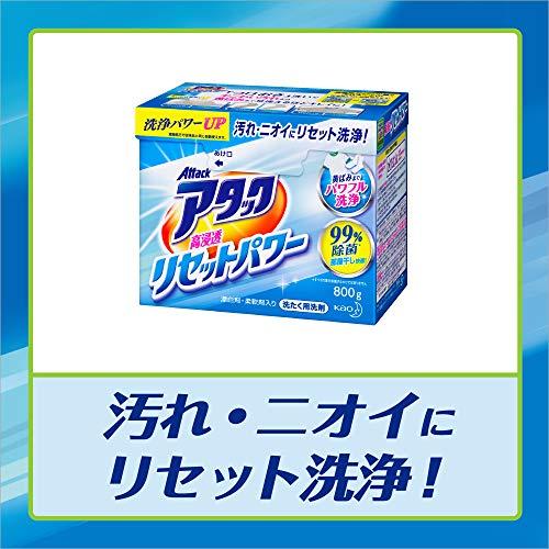 【ケース販売】アタック 洗濯洗剤 粉末 高浸透リセットパワー 詰め替え 720g×8個｜e-selection｜03