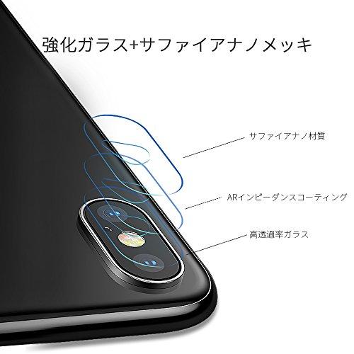 【2枚セット】iPhone X カメラガラスフィルム memumi? 強化ガラス iPhone X/XS/XS Max 対応 レンズ液晶保護ガラスフィルム 超薄型／高透過率／飛散 |  | 02