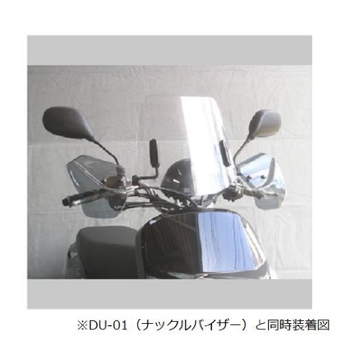 旭風防ガラスAF ASAHI 真っただ中映写幕 ダンクJBH-AF74  DU-03