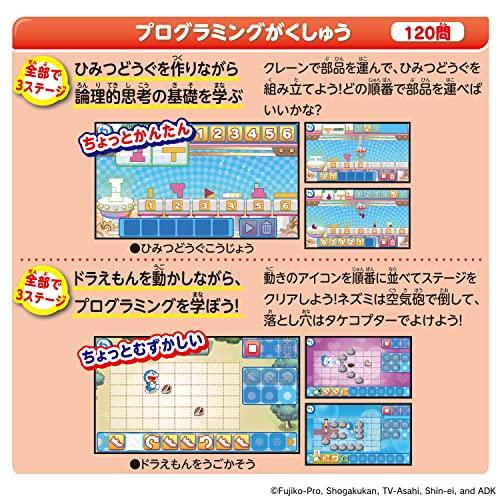 カメラも! プログラミングも! ドラえもんGIGAパッドの画像