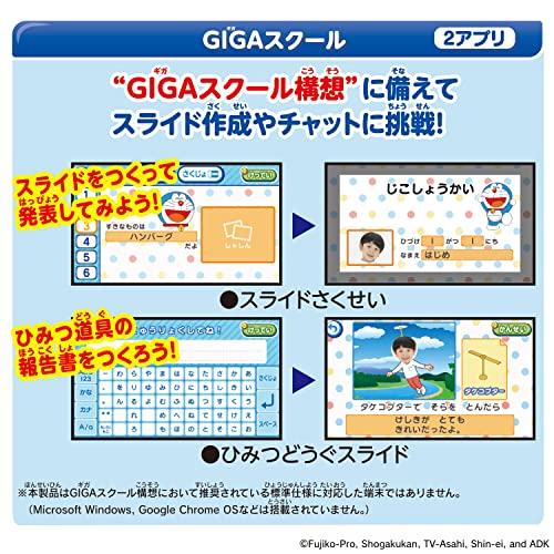 カメラも! プログラミングも! ドラえもんGIGAパッドの画像