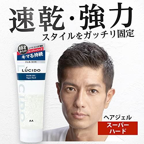 LUCIDOルシード ルシード ヘアジェルスーパーハード メンズ スタイリング剤 セット |  | 01