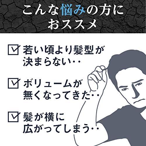 LUCIDOルシード ルシード ヘアジェルスーパーハード メンズ スタイリング剤 セット |  | 04