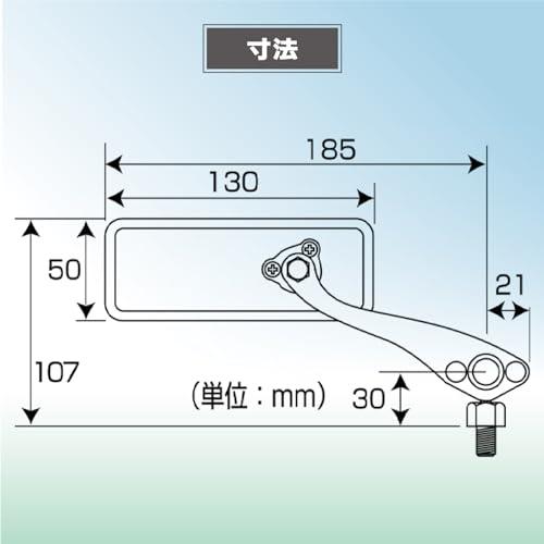 タナックス バイクミラー ナポレオン ボールジョイントミラー(角) クロームメッキ ブルー鏡 左右共通 10mm 正ネジ AMB-101-10｜e-selection｜06