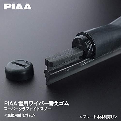 PIAA ワイパー 替えゴム 雪用 400mm スーパーグラファイト グラファイトコーティングゴム 1本入 呼番5 WGR40W |  | 02