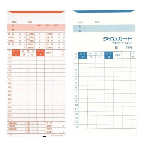 アマノ タイムカード Aカード |  | 04