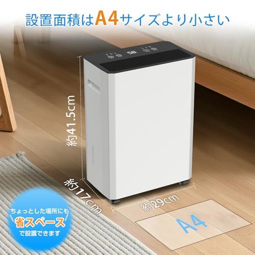 大容量除湿機 コンプレッサー式 衣類乾燥12L/日 30畳 静音 湿度設定可 白 Amazon.co.jp: LETCREN 除湿機 コンプレッサー式 衣類乾燥30畳