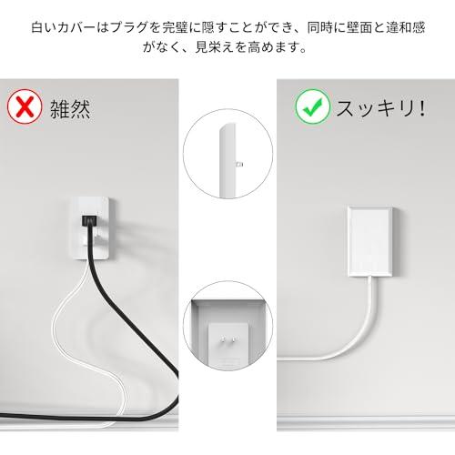 Mscien コンセントカバー 赤ちゃん 電源タップ ベビーガード 延長コード 2m 雷ガード 9個口 コンセント タップ テーブルタップ 壁掛け OAタップ 分岐 |  | 02