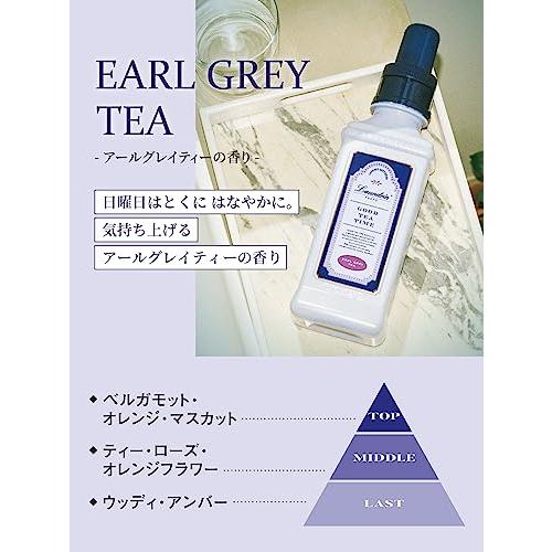 ランドリン 液体 柔軟剤 アールグレイティーの香り 詰め替え 480ml｜e-selection｜03