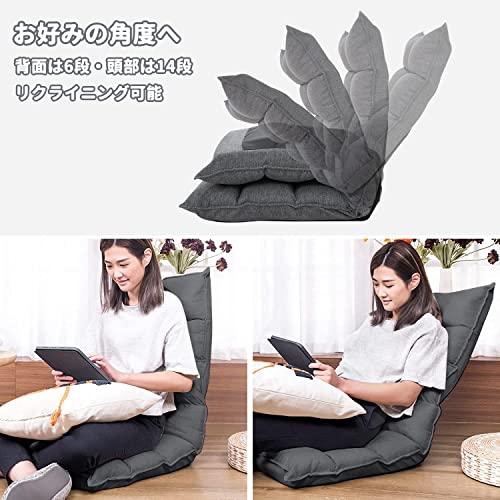 WAVV 座椅子 首リクライニング座イス 1人掛け フロアチェア 折り畳み 省スペース 背面6段階調整 座椅子 ダークグレー |  | 02