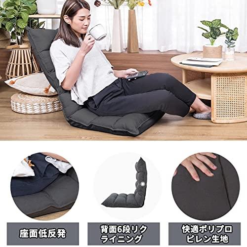 WAVV 座椅子 首リクライニング座イス 1人掛け フロアチェア 折り畳み 省スペース 背面6段階調整 座椅子 ダークグレー |  | 04