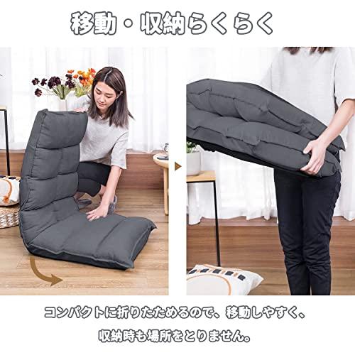 WAVV 座椅子 首リクライニング座イス 1人掛け フロアチェア 折り畳み 省スペース 背面6段階調整 座椅子 ダークグレー |  | 07
